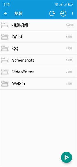 完美视频播放器图3