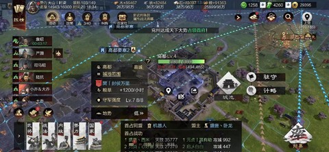 率土之滨怎么移动城市