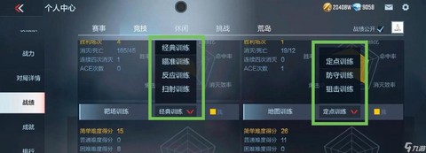 穿越火线怎么进入游戏[图1]