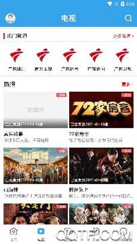 看南澳[图3]