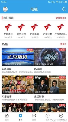 看南澳图2