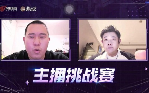 斗鱼怎么直播狼人杀[图2]