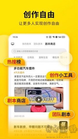 提词宝[图1]