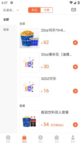 星轶影城[图4]