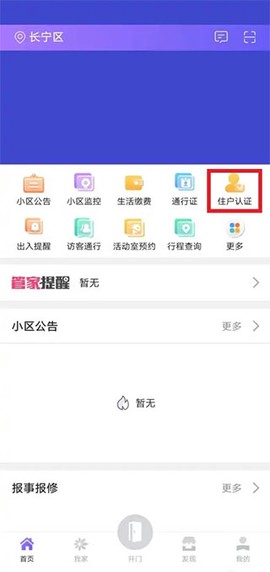 移动和小区[图1]