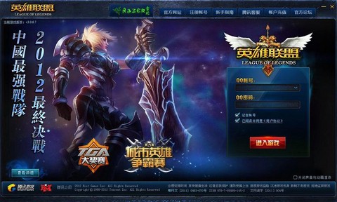 英雄联盟手游什么登陆[图1]