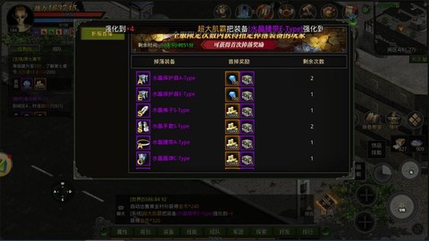 永恒纪元怎么爆装备[图2]