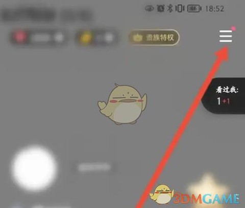 穿越火线手游怎么语音[图2]