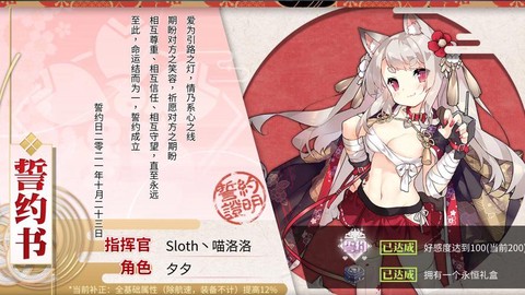 碧蓝航线怎么捞夕立