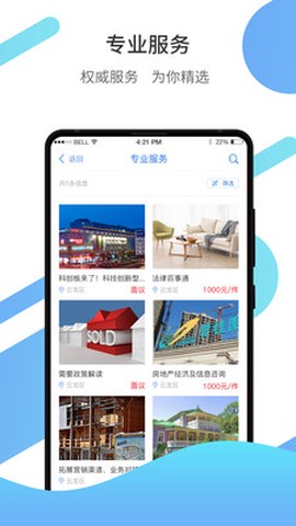徐州企服图3