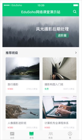 阔知学堂[图3]