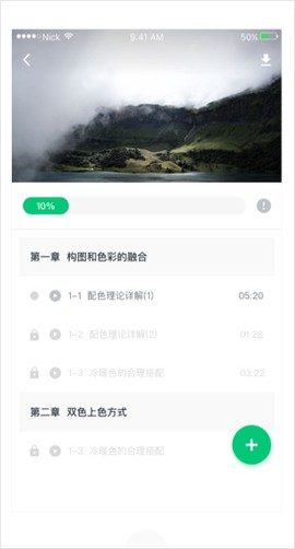 阔知学堂[图4]