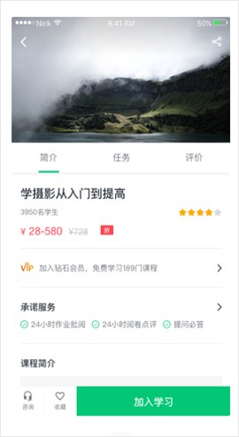 阔知学堂[图5]