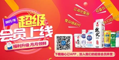 光明随心订[图1]
