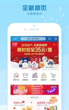 光明随心订[图2]