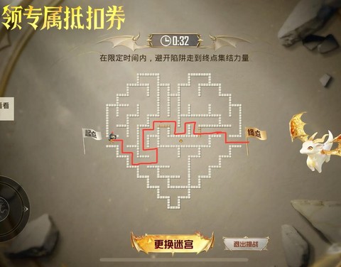 魔域众神秘境怎么打[图2]