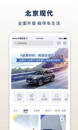 北京现代[图1]