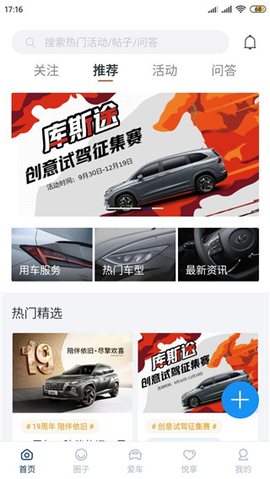 北京现代[图2]