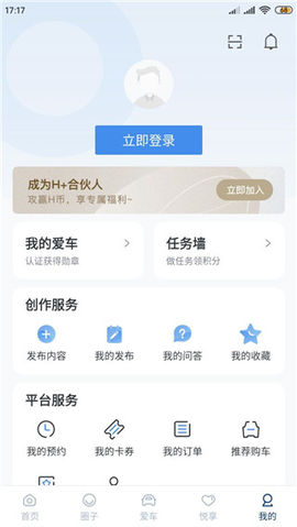 北京现代[图6]