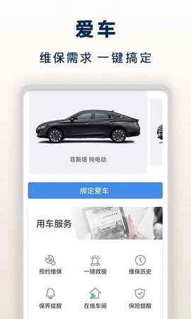 北京现代图1