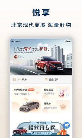 北京现代图2