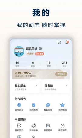 北京现代图3