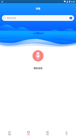教师招聘[图1]