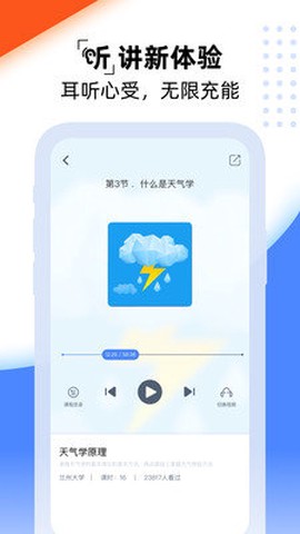 一同学[图2]