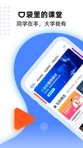 一同学图3