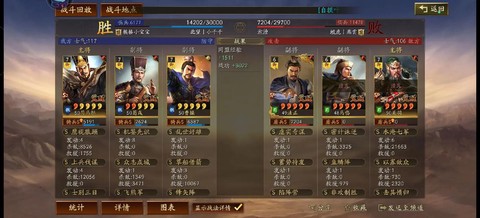 三国志10怎么攻打