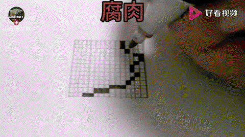我的世界怎么晒腐肉[图1]
