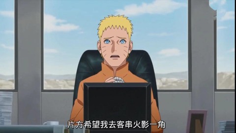 鸣人什么时候当上火影[图2]