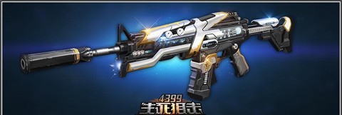 生死狙击什么狙击好用