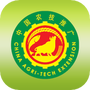 中国农技推广