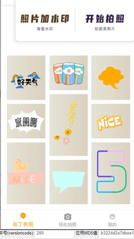 布丁秀图图1