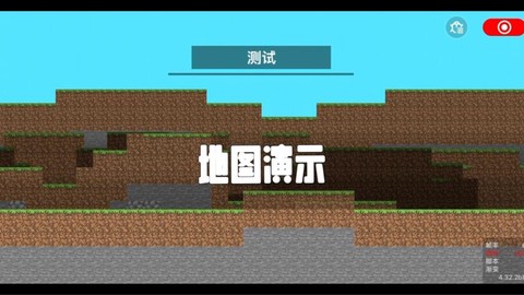 在我的世界怎么做地图