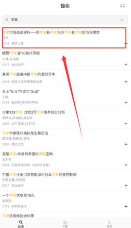 青提学术[图1]
