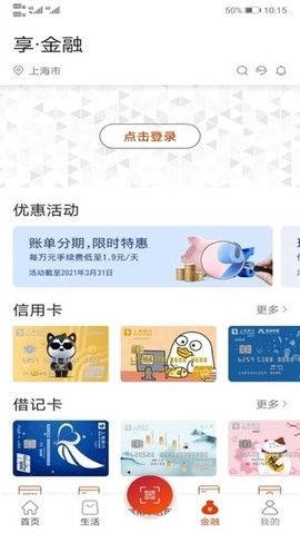 上银美好生活[图1]
