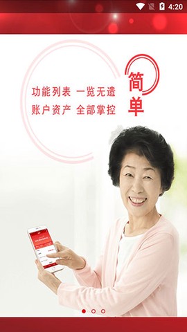 上银美好生活图2