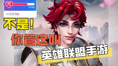 英雄联盟什么是召唤师