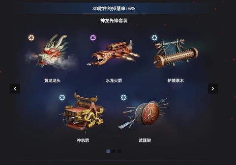 坦克世界配件怎么用