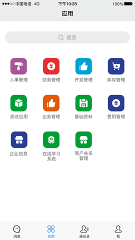 逐意云图1