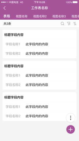 逐意云图2