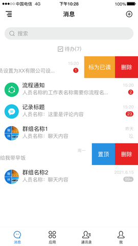 逐意云图3