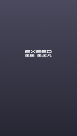 星途星纪元图1