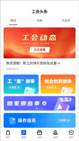 湖北工会[图3]