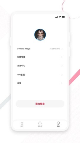 东风e车图1
