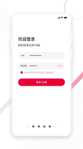 东风e车图3