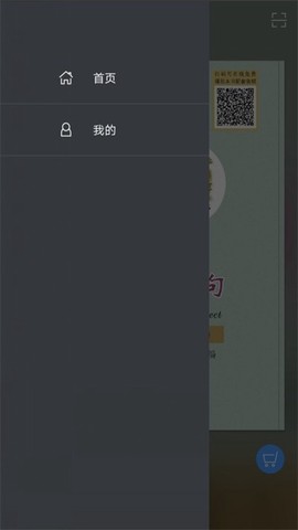 苏州话900句图2