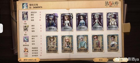 第五人格什么叫挽留[图1]